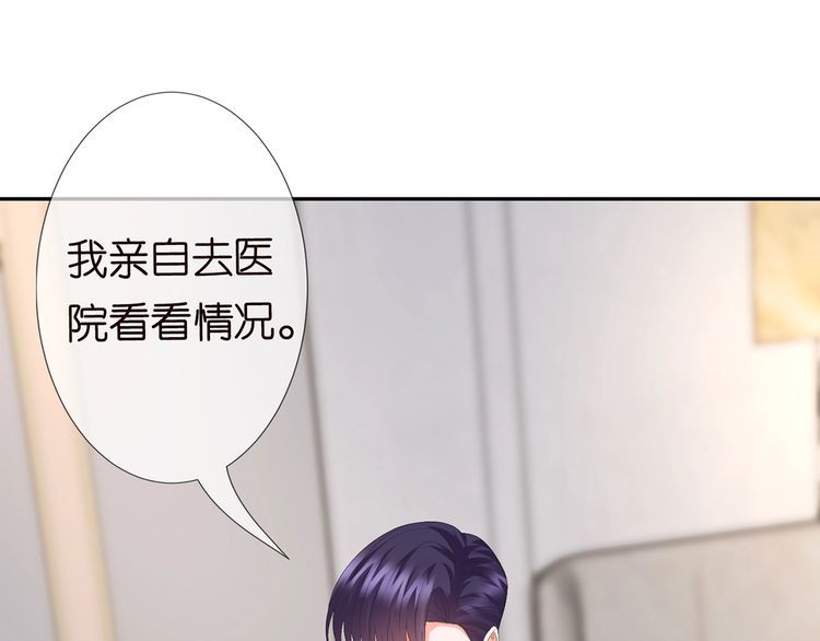 第221话 暗杀5