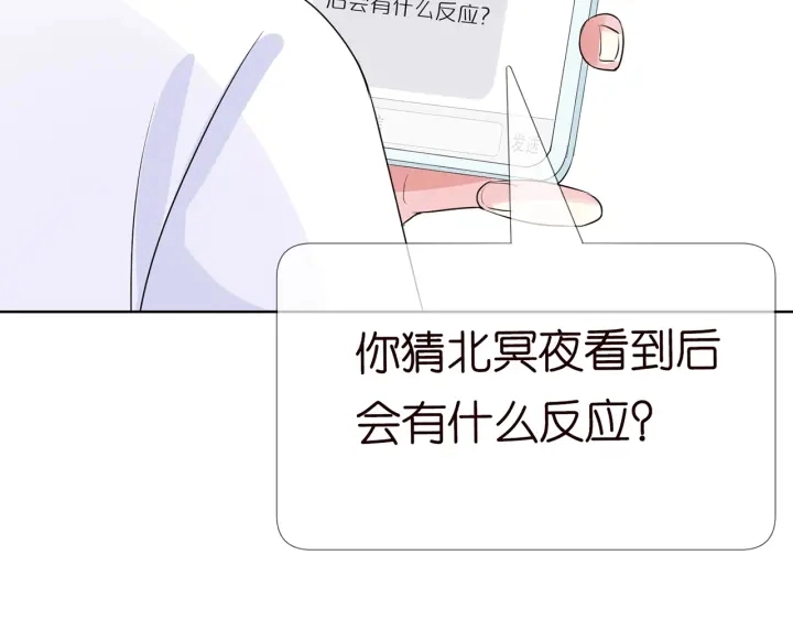 第126话 令人害羞的拍摄87