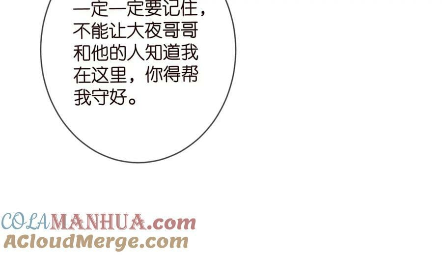 第476 潜入医疗室68