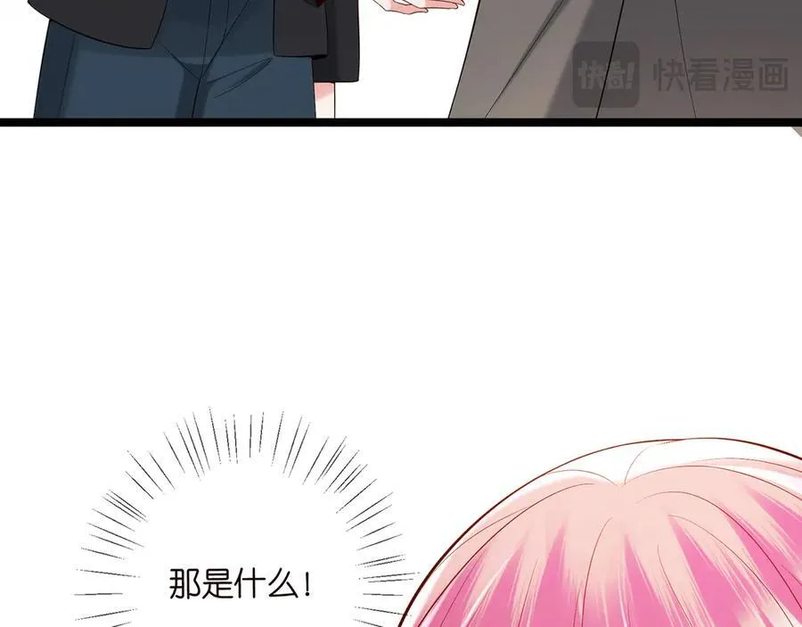 第509话 舍身挡刀38