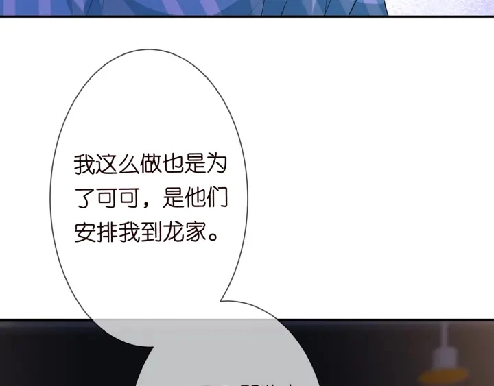 第240 杀人灭口16
