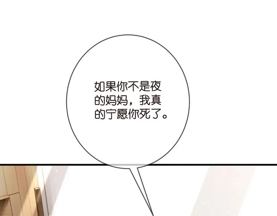 第503话 你根本不关心他79