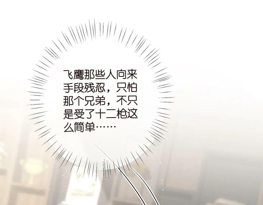 第441 戏精兄弟42