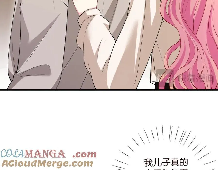 第502话 她敢在帝苑动手87