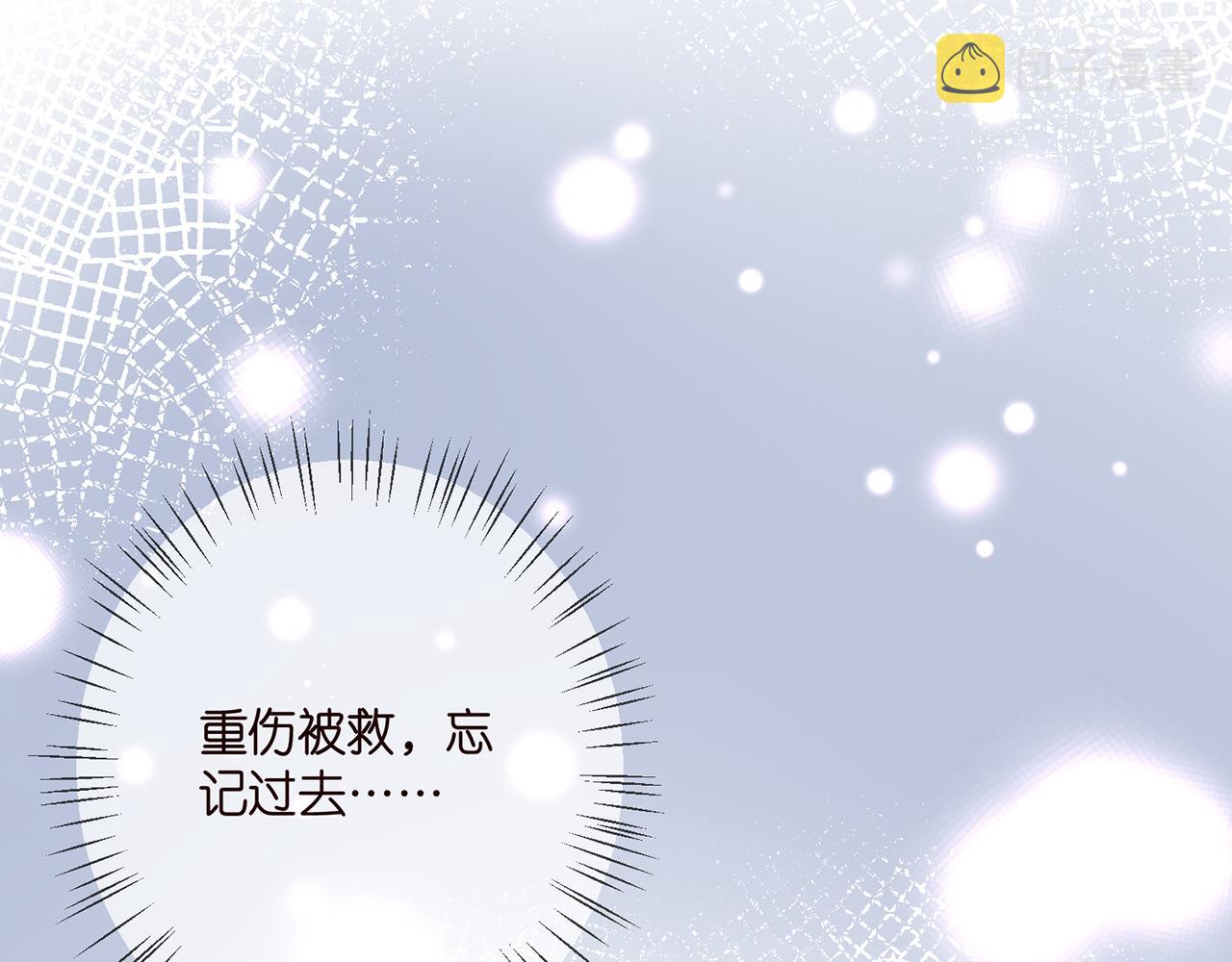 第396 前女友96