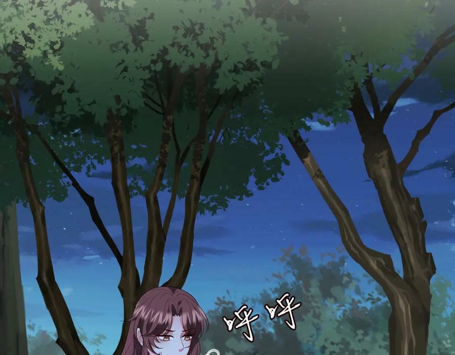 第462 愿意相信我吗21