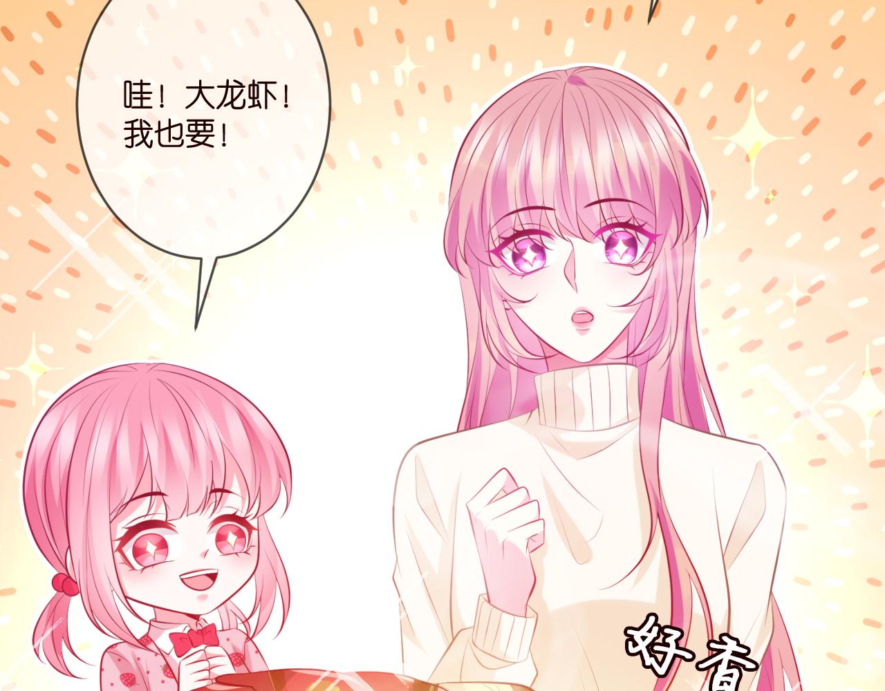 第344 甜蜜旅行46