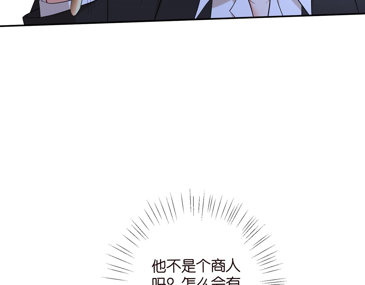第415 暗夜杀手70