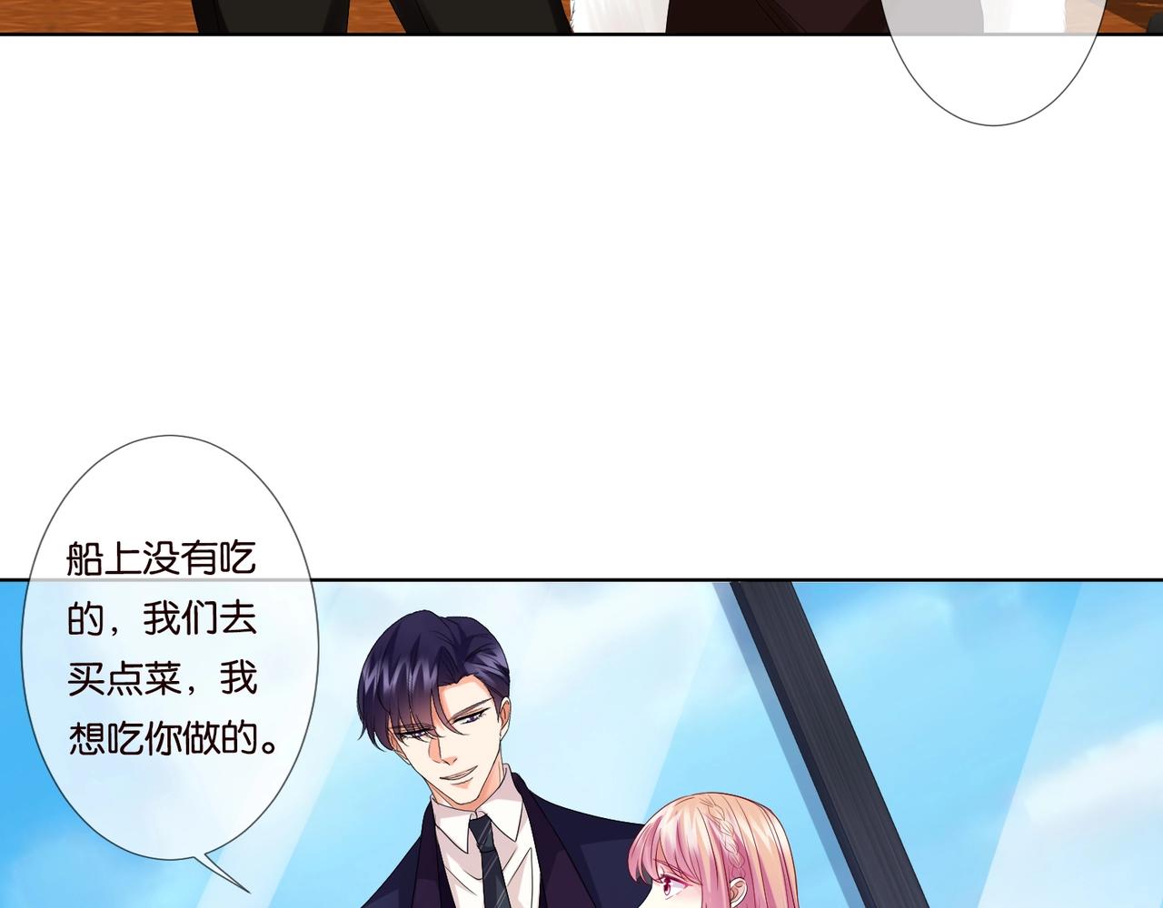 第79话 情浓时刻37