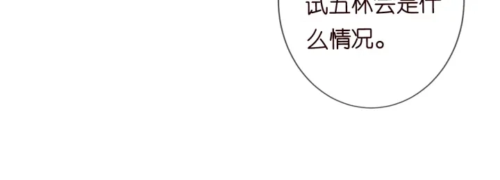 第214话 特殊的方式58