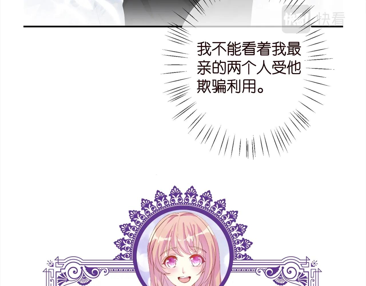第385 虚假的幸福115