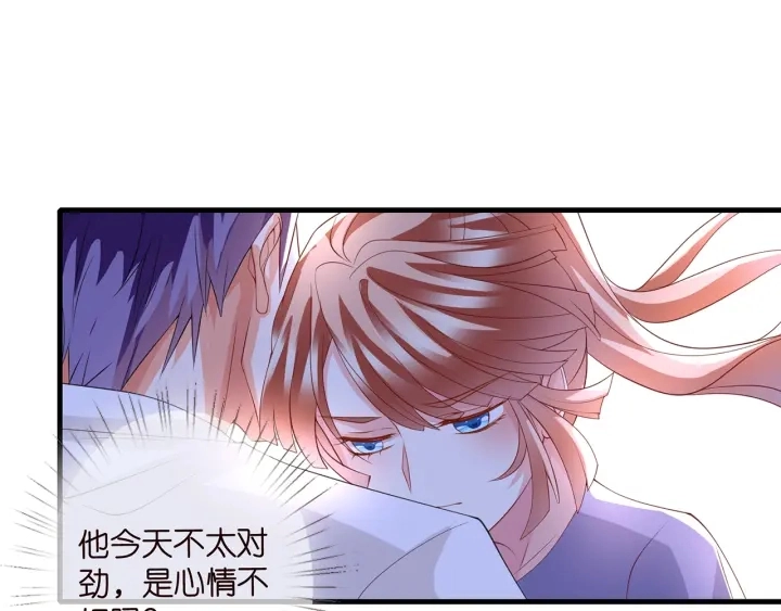 第255 特殊的日子56