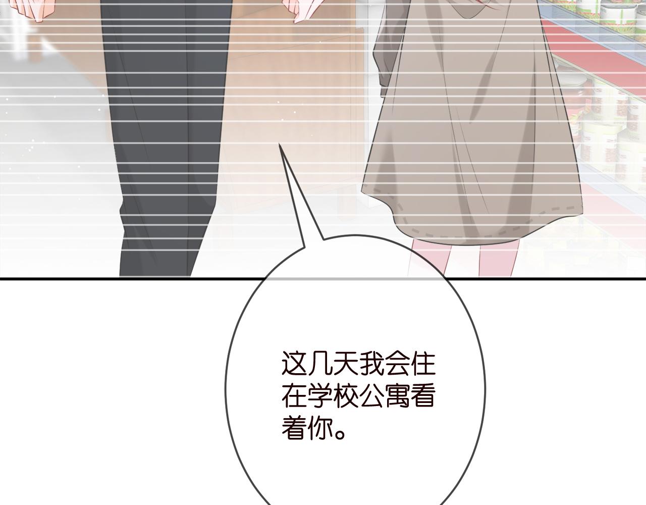 第378 风雨欲来66