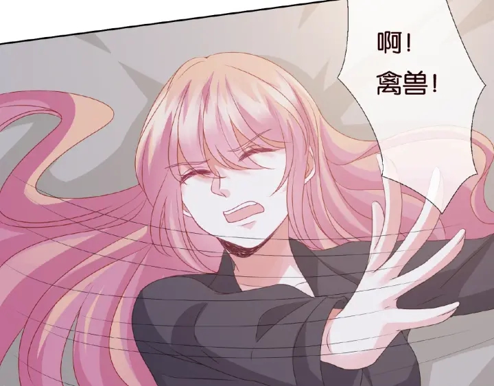 第56话 挑战我的自制力88