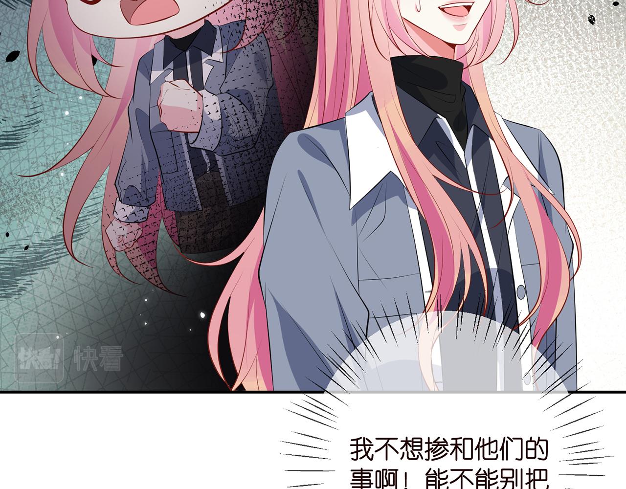第354 岳清雅的请求35