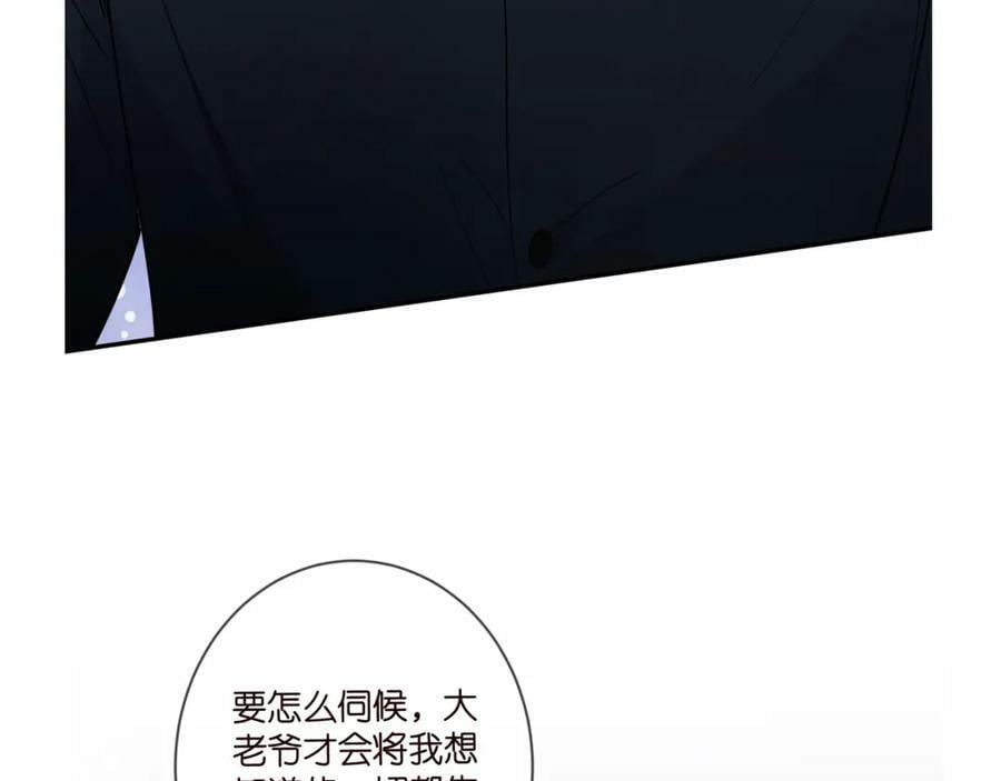 第439 心软117