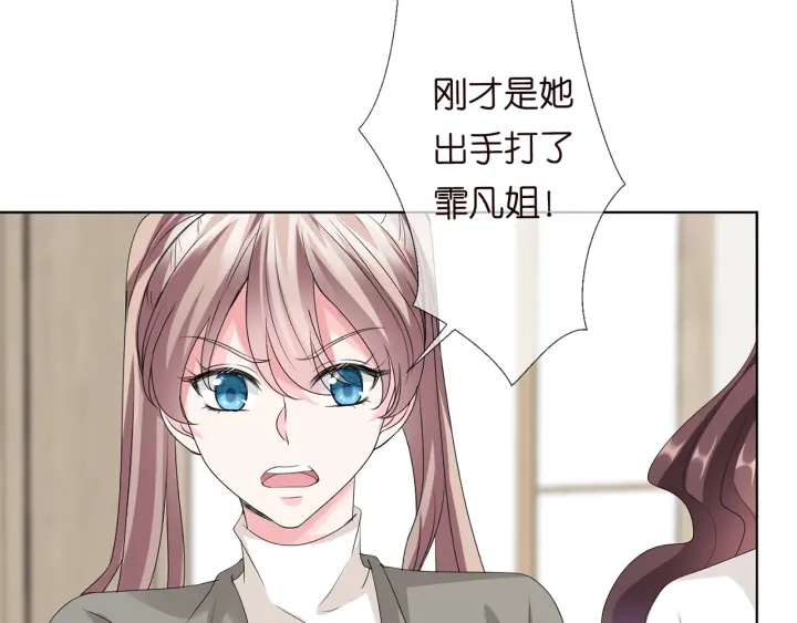 第150话 霸道护妻34