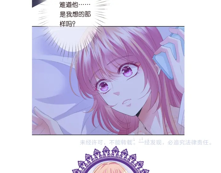 第152话 先生，我好想你90
