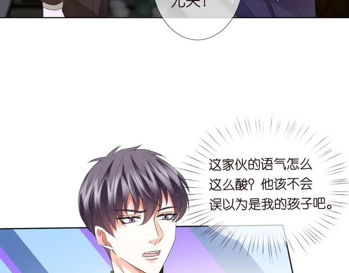 第96话 我伺候你69