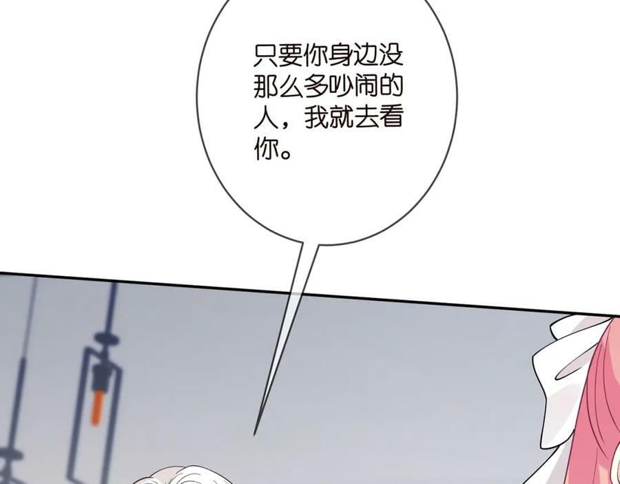 第455 你会来看我吗103