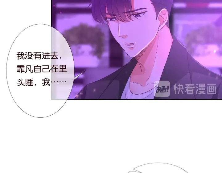 第77话 车里的折腾37