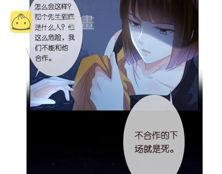 第139话 我只要现在111