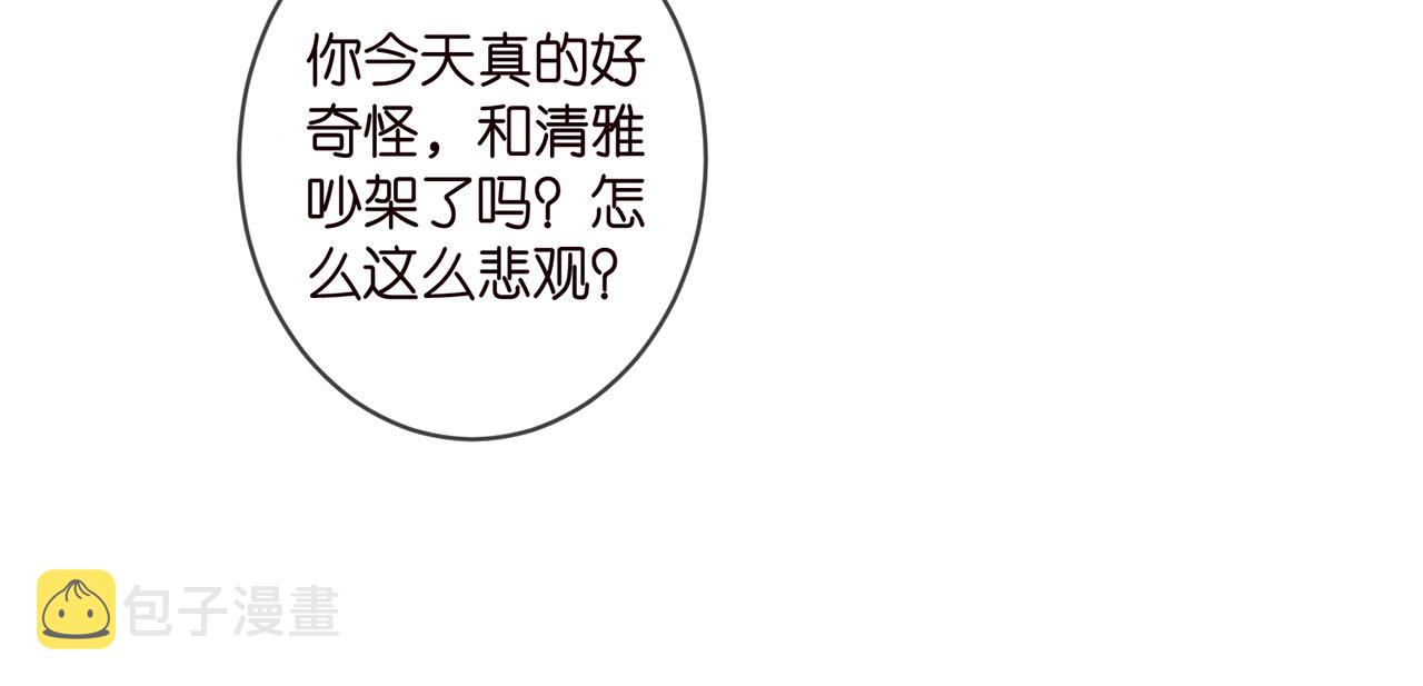 第357话 深夜邀约29