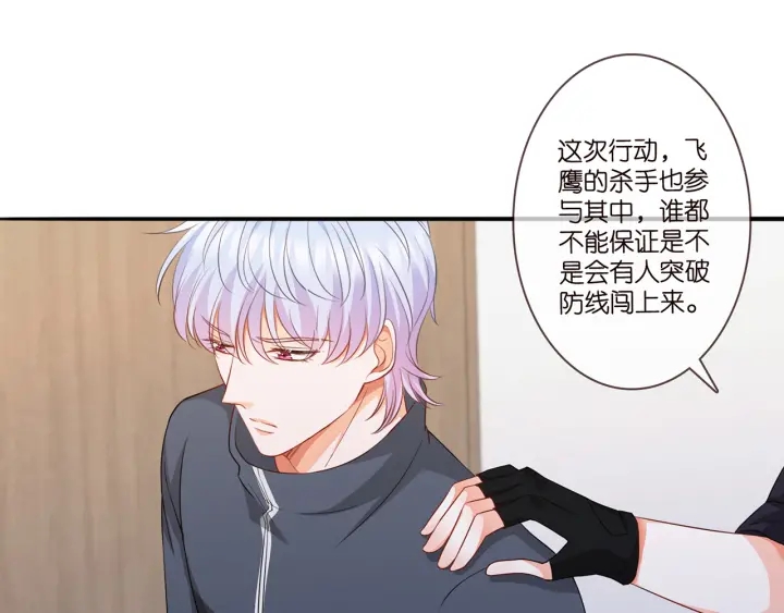 第256 最重要的人29