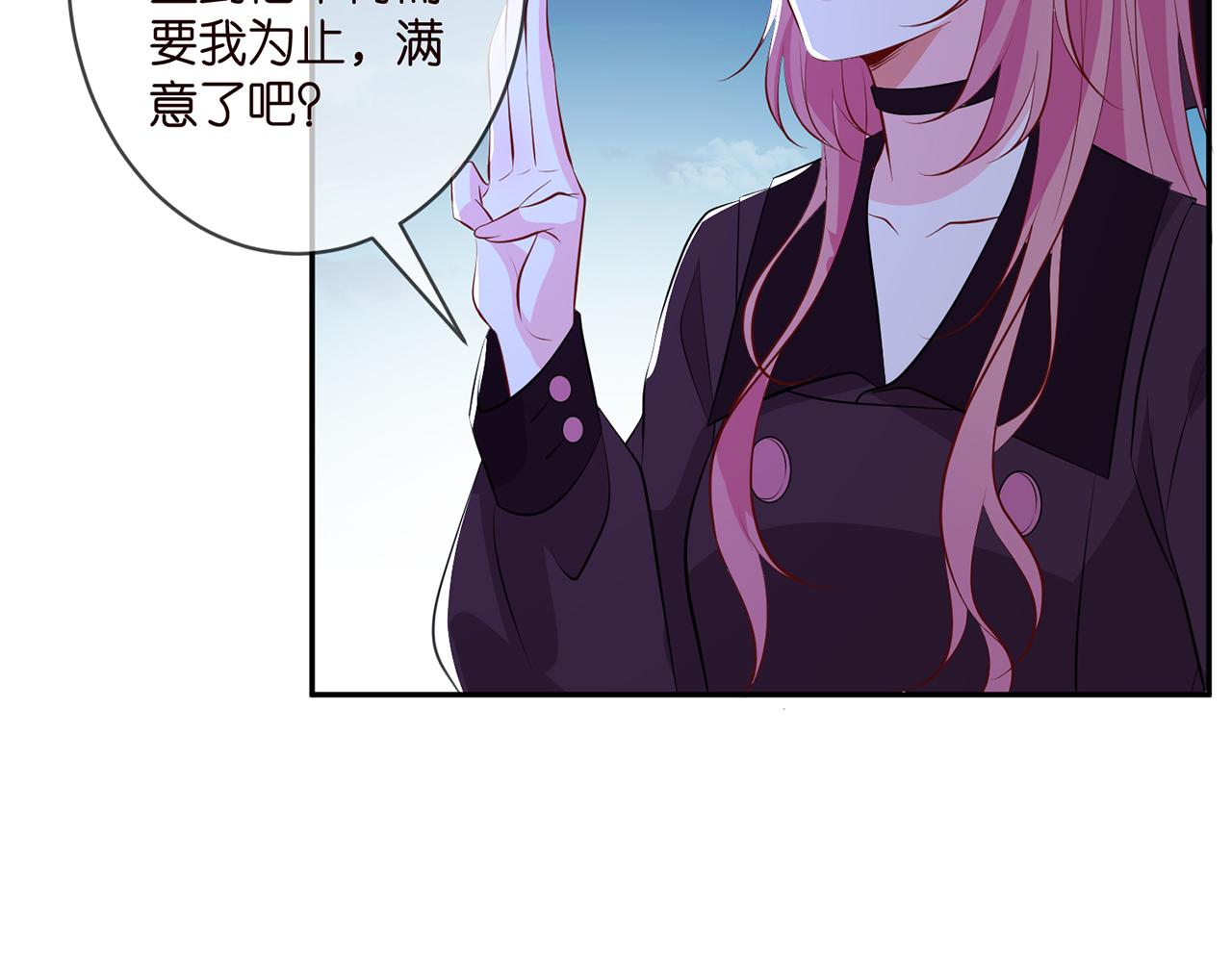 第332话 失控的连城108