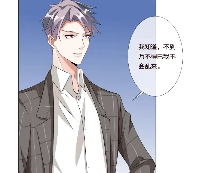 第45话 快点……再快点！53