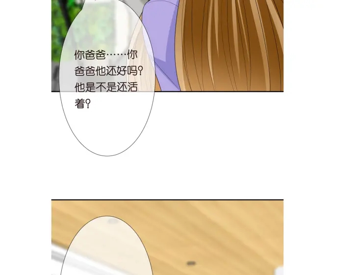 第215话 惊心动魄的一夜117