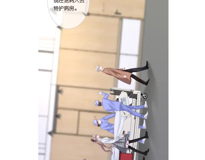 第145话 谁是北冥夜的女人92