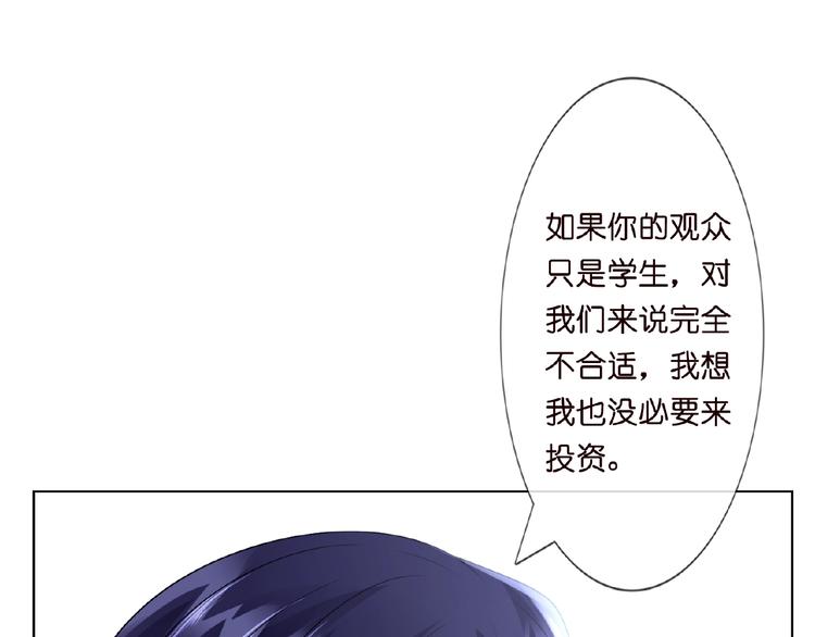第6话 无法逃离49