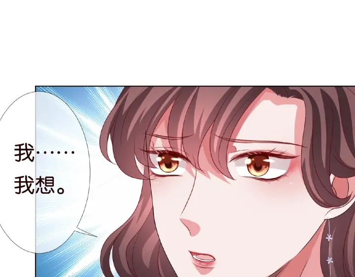 第72话 同枕共眠82