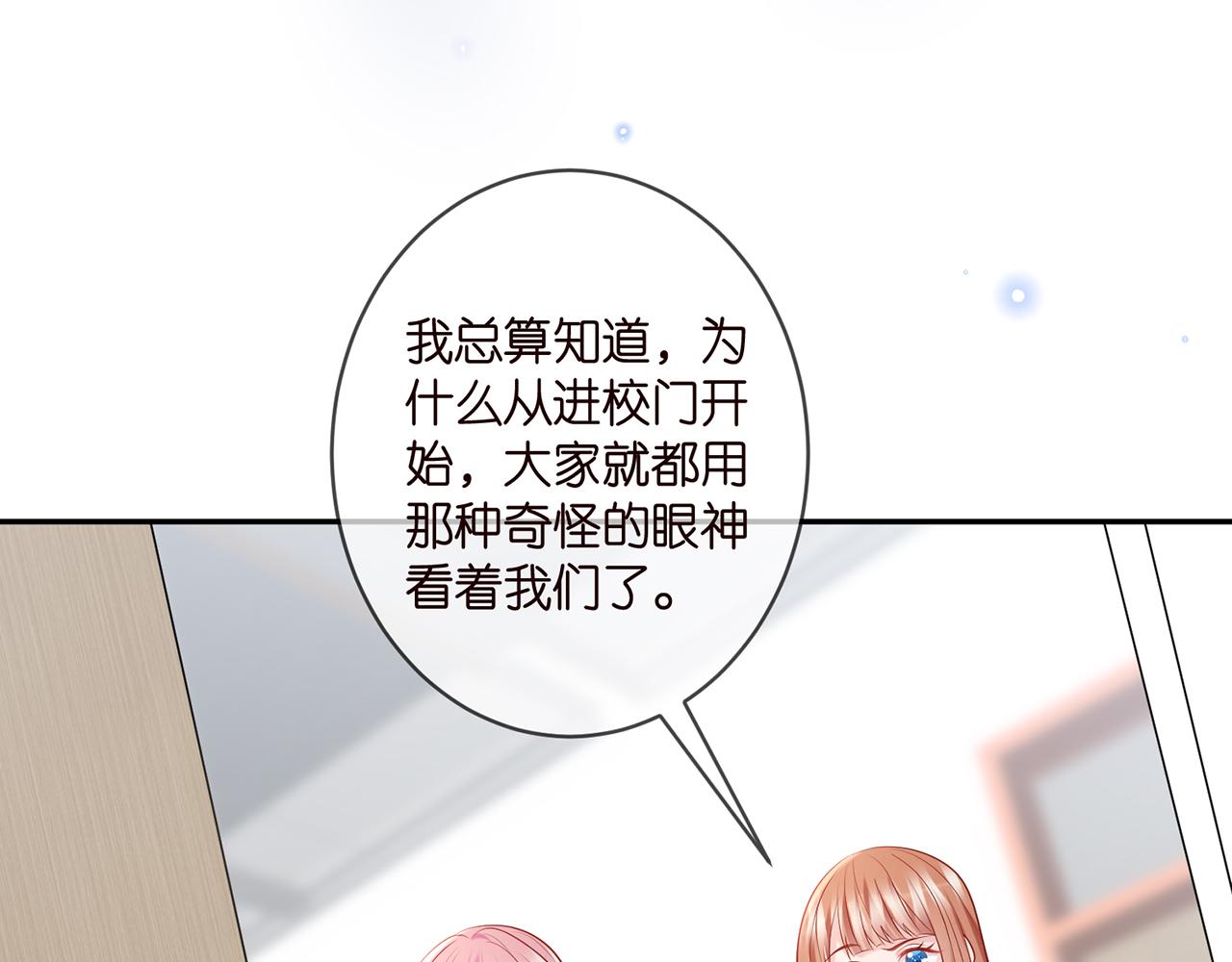 第369 意外惊喜82