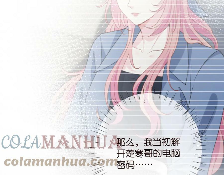 第433 我要你……100
