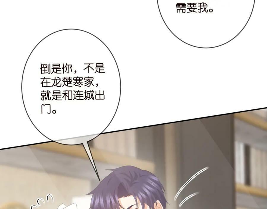 第458 脱了衣服再睡61