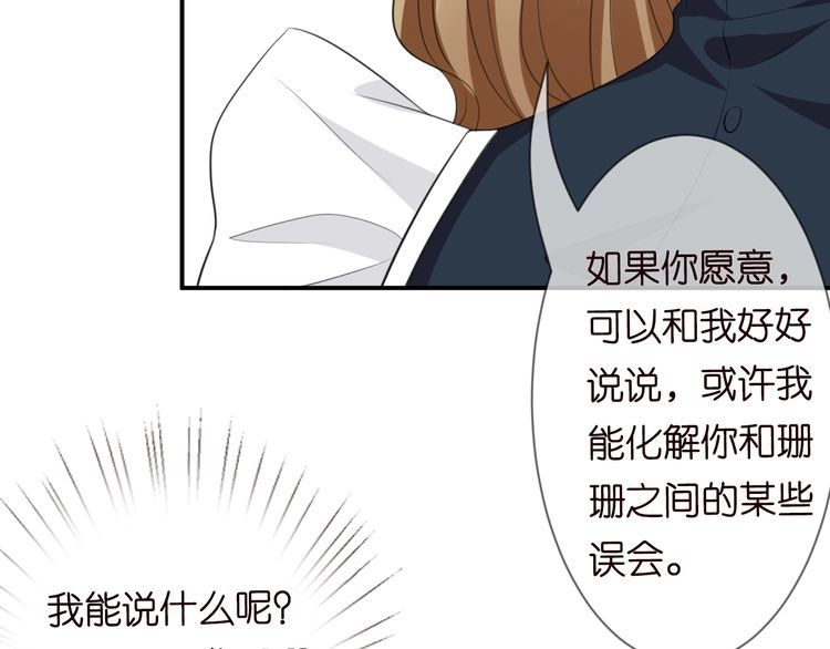第226话 龙家的女人65