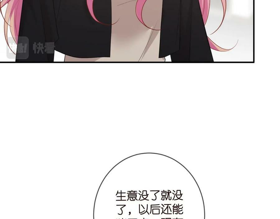 第450 梦魇106