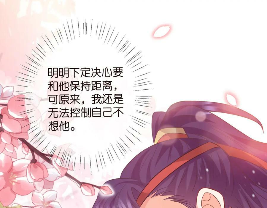 第467 他疯了吗？50