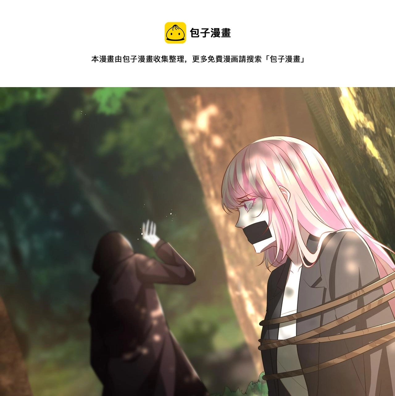 第319 一枪致命12