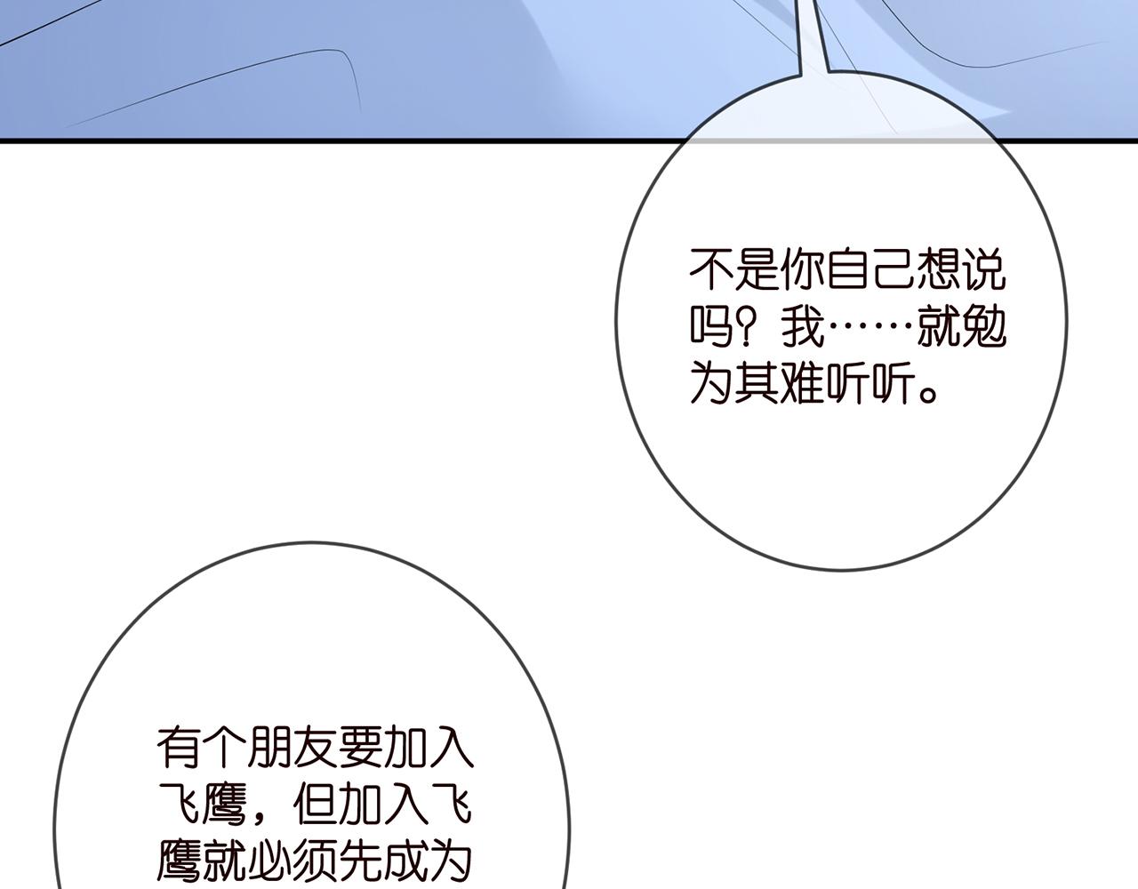第404 苦肉计93