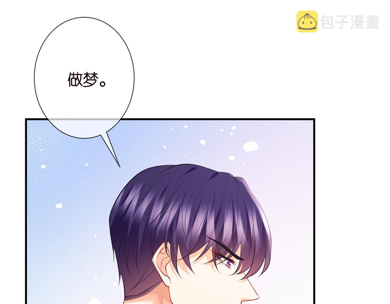 第347话 欺骗48