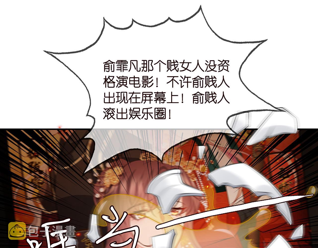 第353话 不可能出现的人15