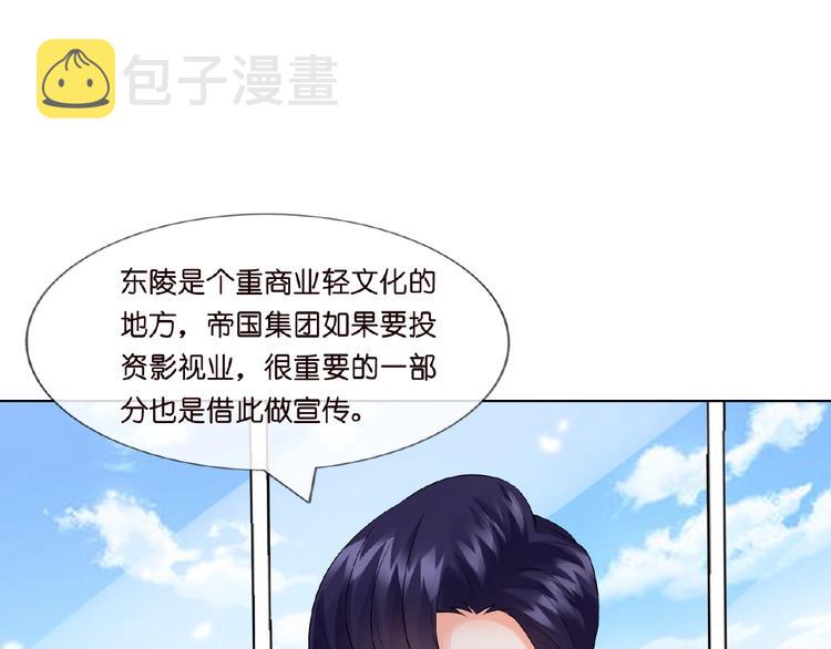第6话 无法逃离47