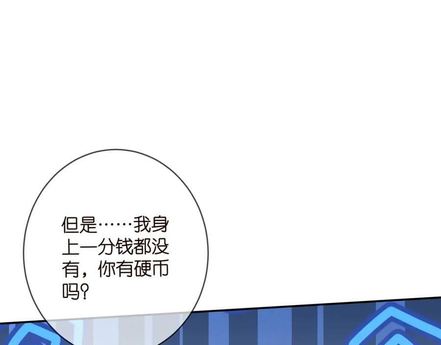 第461 失控的北冥夜71