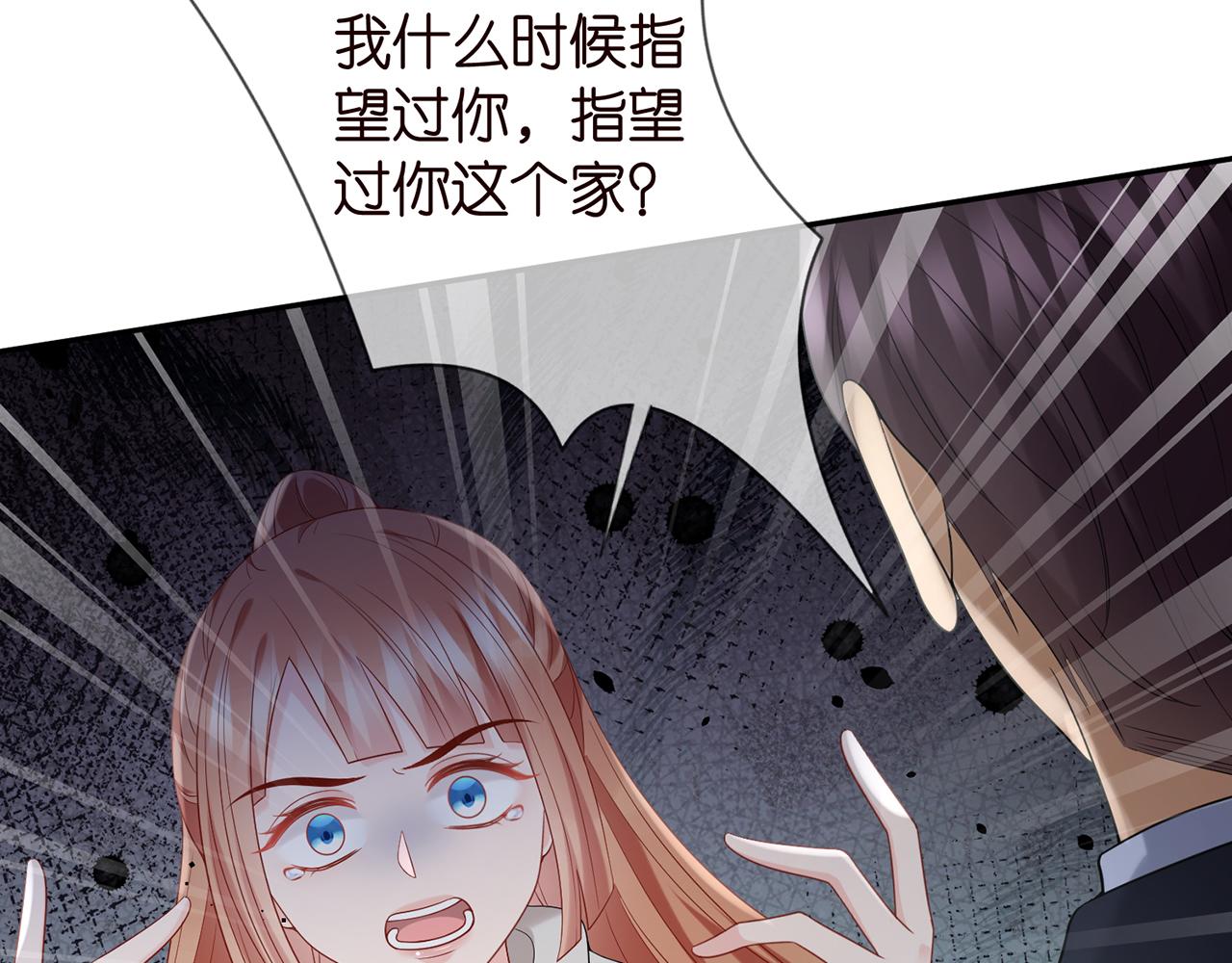 第364 肖湘被困98