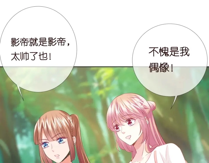 第106话 流产了？81