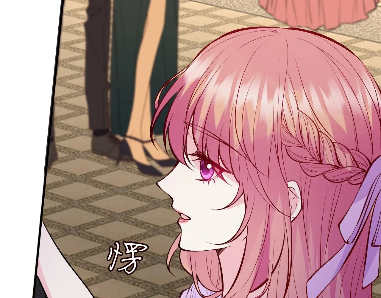 第426 俞霏烟的建议95