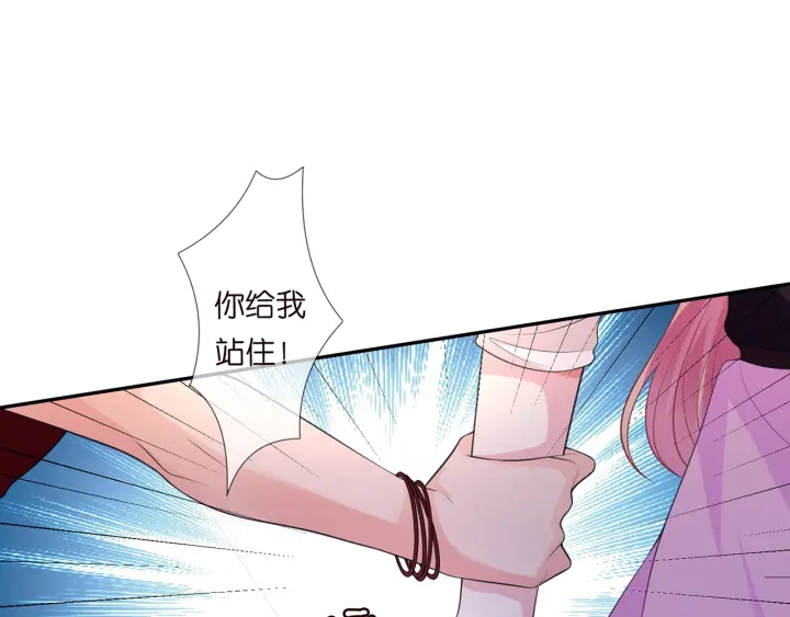 第245 我的女人只有她72
